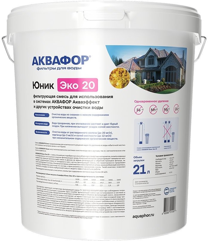 Фильтрующая смесь Аквафор Юник Эко 20
