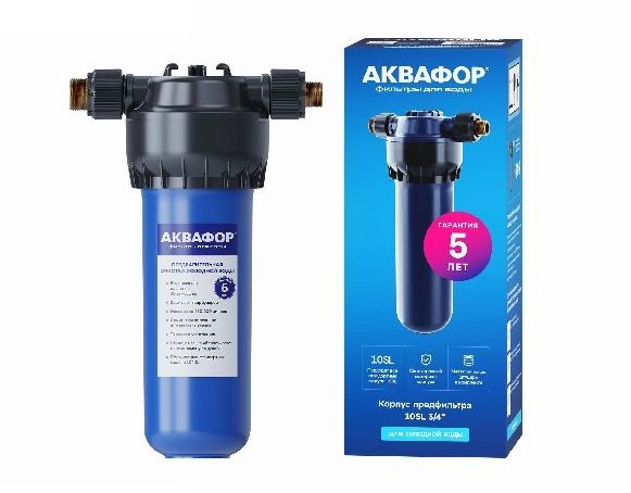 Корпус предфильтра для х/в 3/4"