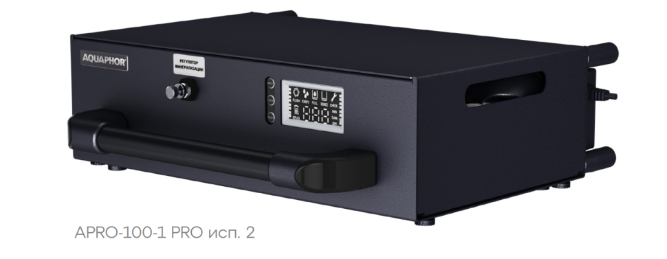 Модульная обратноосмотическая система Aquafor APRO-100-1(Pro) исп. 2
