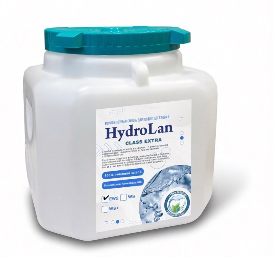 Катионит Hydrolan EWS (бидон 20л.)