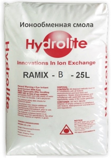 Ионообменная смола RAMIX-B